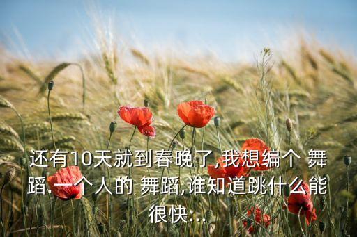分析舞蹈葬花吟,孙科葬花吟舞蹈完整版