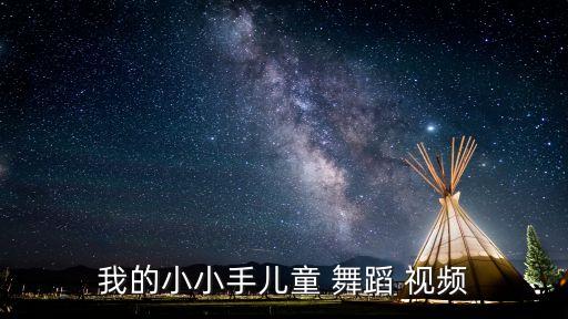 炫舞女孩舞蹈视频大全,炫舞世家子妍所有舞蹈视频
