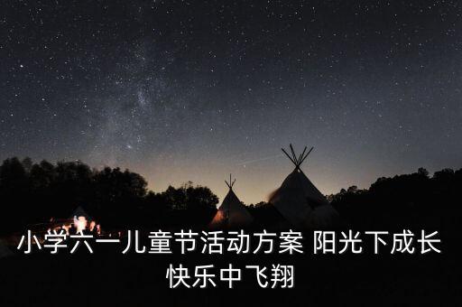 阳光下的好少年舞蹈视频,花朵少年阳光舞蹈视频