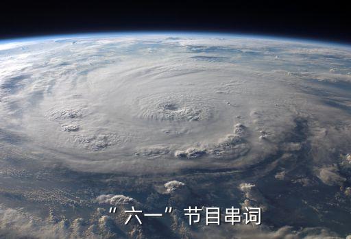 快乐的六一歌曲舞蹈,六一来了歌曲舞蹈视频教学
