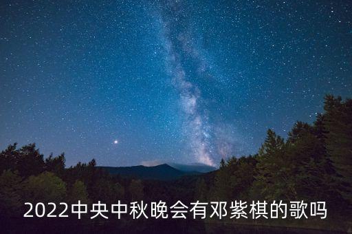 歌曲《星辰》舞蹈
