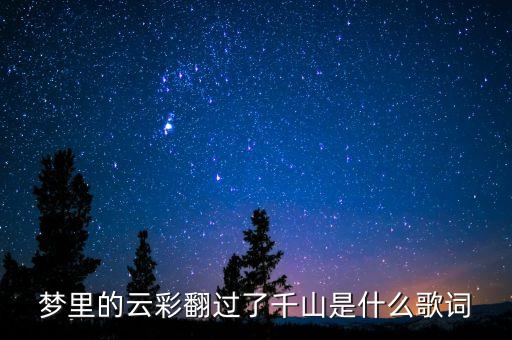 最新舞蹈我的九寨