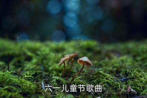 幼儿舞蹈幸福拍拍手