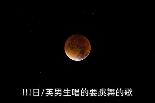 泰山与珍妮的舞蹈视频