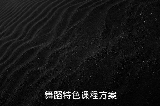 社会摇幼儿园舞蹈教学,精神小伙社会摇舞蹈教学视频