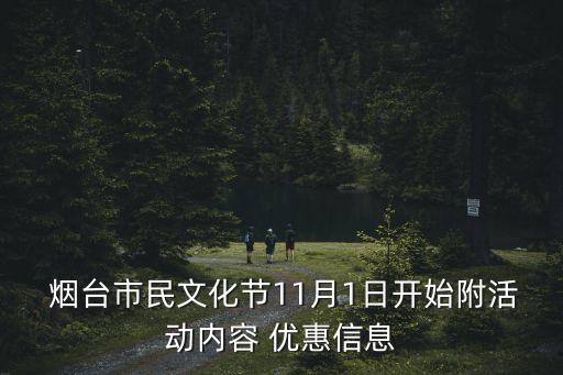 烟台舞蹈老师