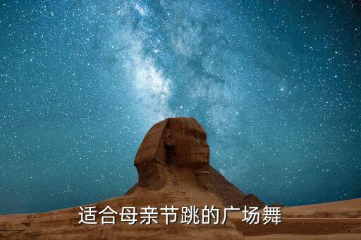 送别舞蹈完整教程,可不可以舞蹈完整教程