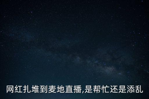 东莞麦田舞蹈贵吗