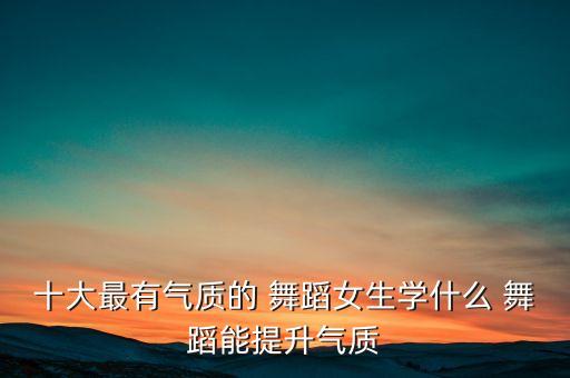 柔美好看的舞蹈,三生石下柔美舞蹈视频