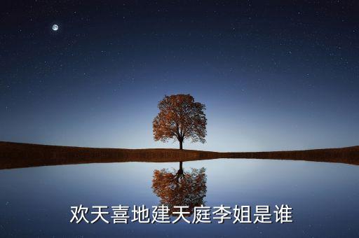 欢天喜地舞蹈分解慢动作,绢花舞蹈欢天喜地分解教学