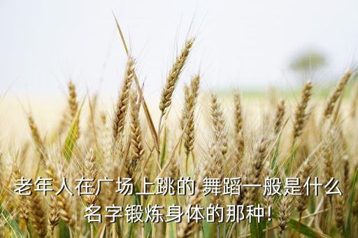 民族太极舞蹈,太极与舞蹈的完美结合