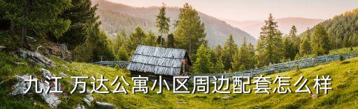 博文舞蹈学校(万达店),佳木斯万达附近舞蹈学校