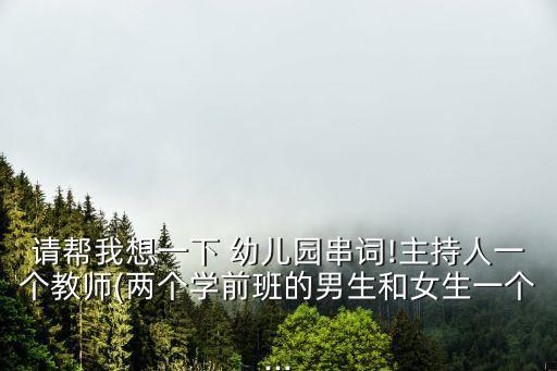 花伞舞幼儿舞蹈视频,又见雨夜花伞舞舞蹈分解动作