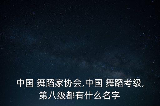 我的童年个人舞蹈视频