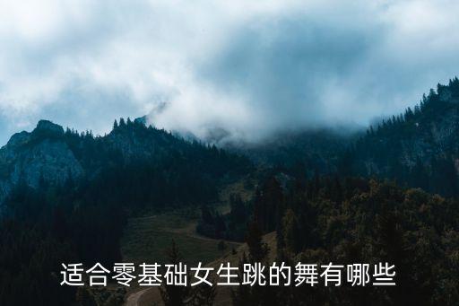 幼儿初级舞蹈入门舞曲,幼儿舞蹈舞曲《给我一个微笑》