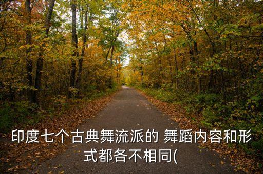 舞蹈道具脚铃铛,儿童舞蹈童年的铃铛