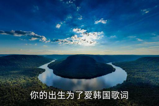 你是为爱而生的人舞蹈
