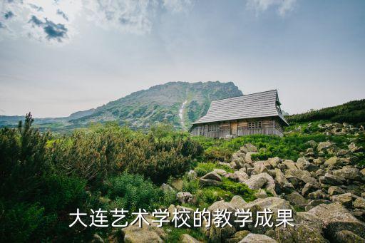 第二届全国舞蹈大赛,全国舞蹈专业二本大学
