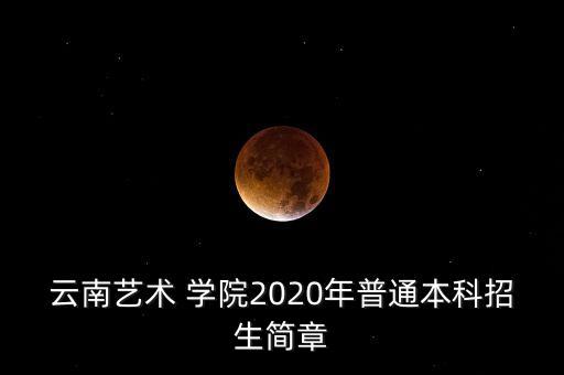 云艺舞蹈学院视频,李小冉舞蹈学院跳舞视频