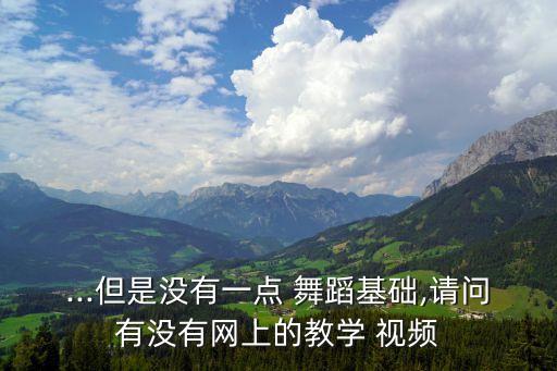 所有关于摇的舞蹈视频下载