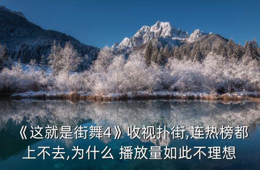 有没有四季的舞蹈视频播放,恩施四季舞蹈视频播放