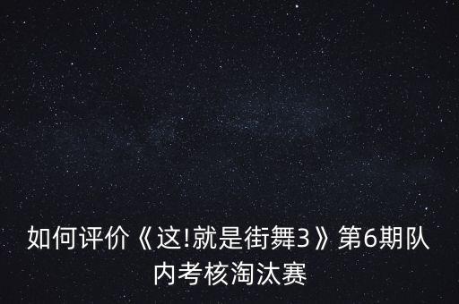 大齐舞舞蹈分解,舞蹈《一条大河》大齐舞