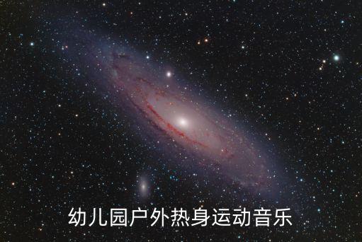春江花月夜少儿舞蹈,邓小琪春江花月夜舞蹈视频