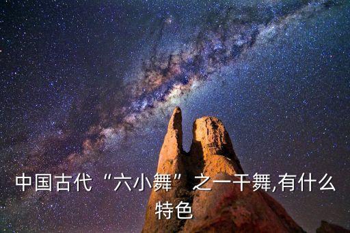 民族舞蹈丰收乐,踏乐民族舞蹈