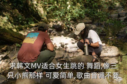 情侣可爱舞蹈教学视频,可爱摇舞蹈视频教学分解动作