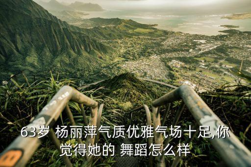 杨丽萍的舞蹈代表作,郭冷和杨丽萍的舞蹈视频