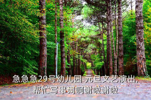 托班元旦舞蹈,托班舞蹈简单完整版