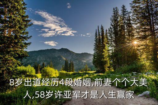 国家一级舞蹈演员张澍