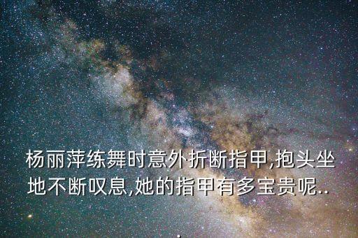 杨丽萍的舞蹈老师,舞蹈老师杨丽萍现在多大年纪