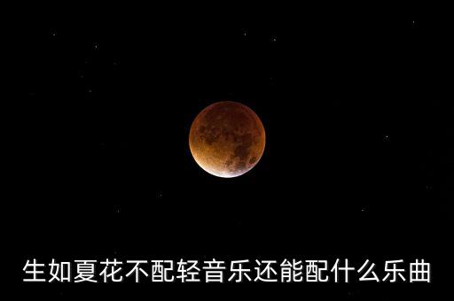 舞蹈风含情水含王云生