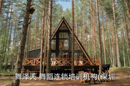 天       舞蹈,唐诗逸敦煌飞天舞蹈