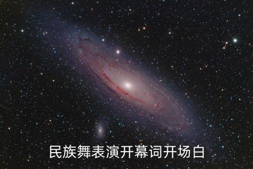 少儿舞蹈山里红手绢舞,手绢舞又见山里红分解动作