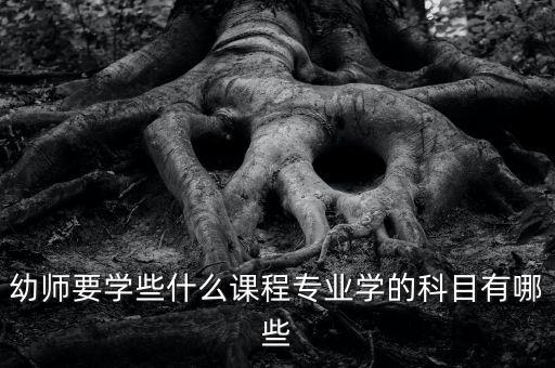 舞蹈解剖生理学,解剖生理学基础知识重点