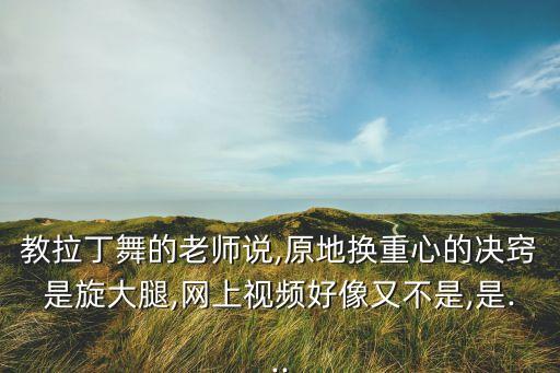 滚动舞蹈,爬跳滚动舞蹈视频