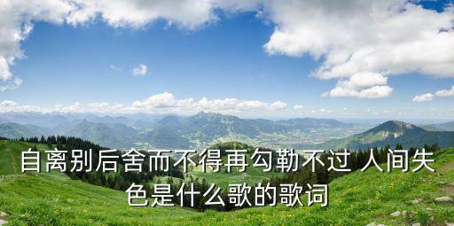 64步舞蹈不过人间完整版