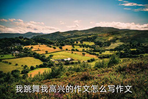 舞蹈平转难度,舞蹈技巧平转教案