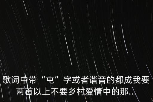 舞蹈咱们屯儿的人