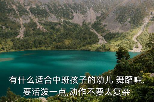 宝宝舞蹈视频大全集,庆六一舞蹈视频大全集