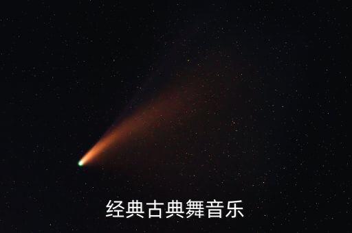 船歌舞蹈,乌苏里船歌舞蹈