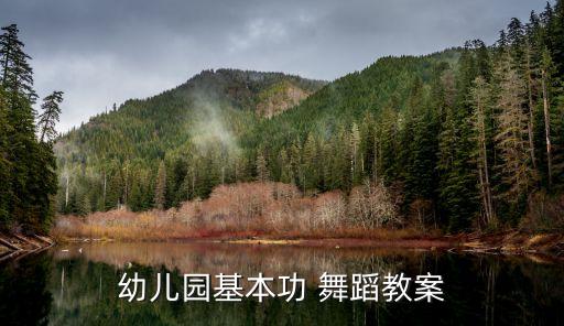 碟语舞蹈,水墨语舞蹈完整版