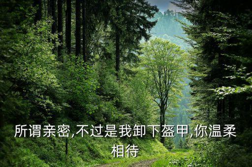 胡岩 舞蹈《我》,少儿舞蹈《我》简介怎么写的