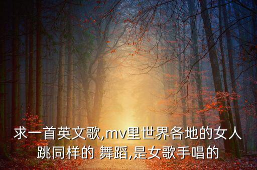 i need a girl 舞蹈,ineedagirl舞蹈