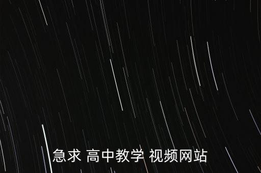 高中去哪学舞蹈视频下载