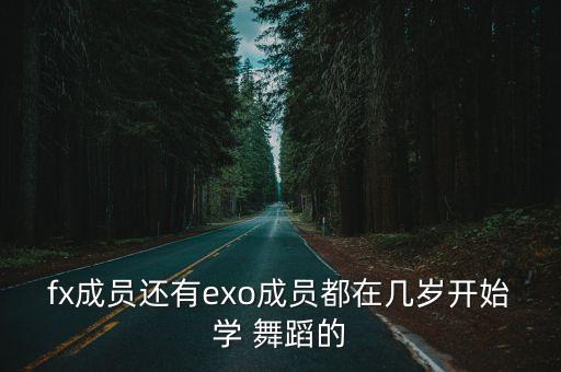 韩国舞蹈练习生,偶像练习生主题曲舞蹈