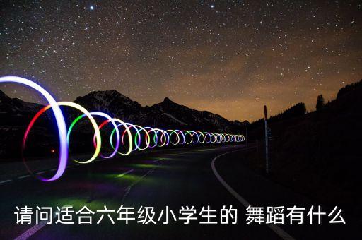 秀色的舞蹈,秀色舞蹈视频扇子舞