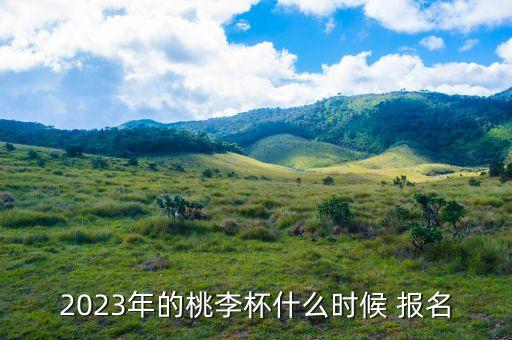 广东省舞蹈比赛报名,2022年舞蹈比赛报名
